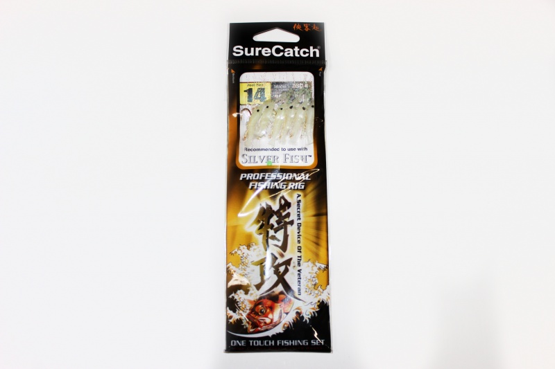 Arquivo:Sabiki zsd6 02.JPG