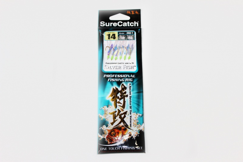 Arquivo:Sabiki zsd7 01.JPG